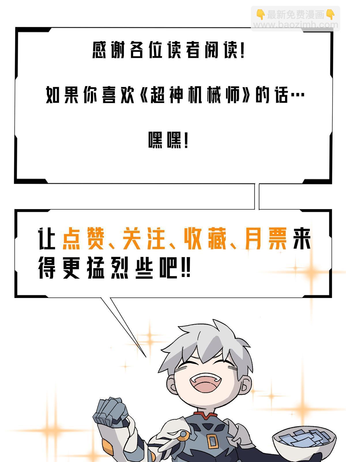 148 不用担心，还有我呢59