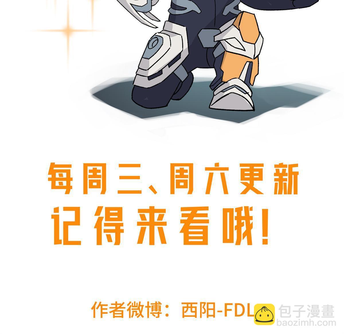 148 不用担心，还有我呢60