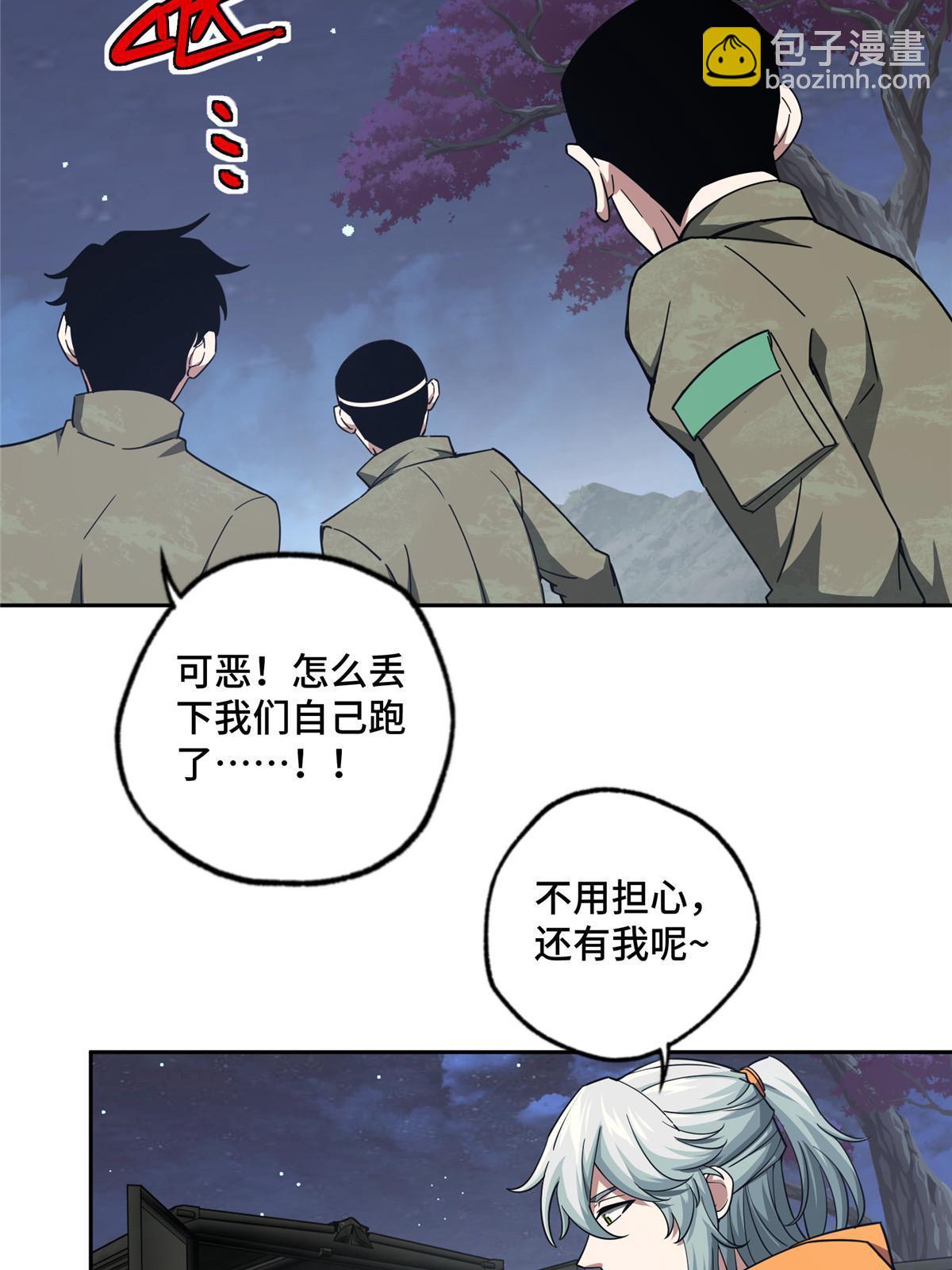 148 不用担心，还有我呢8