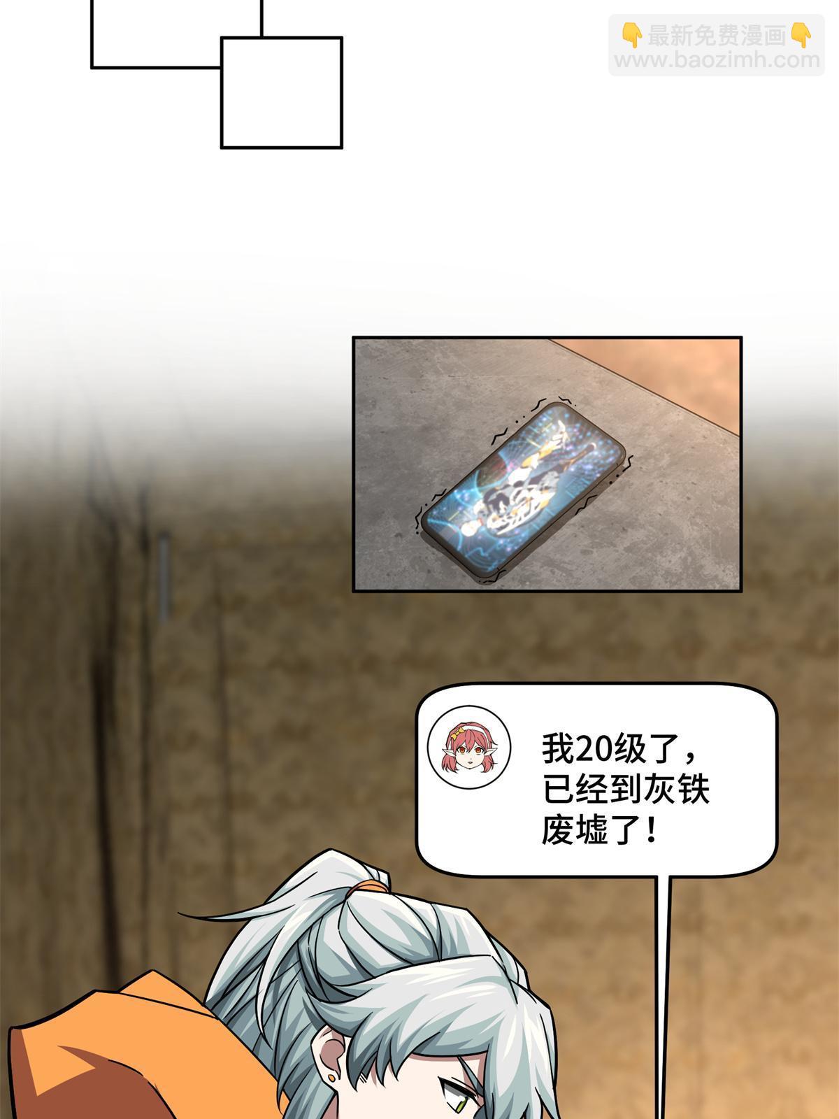149 玩家的力量24
