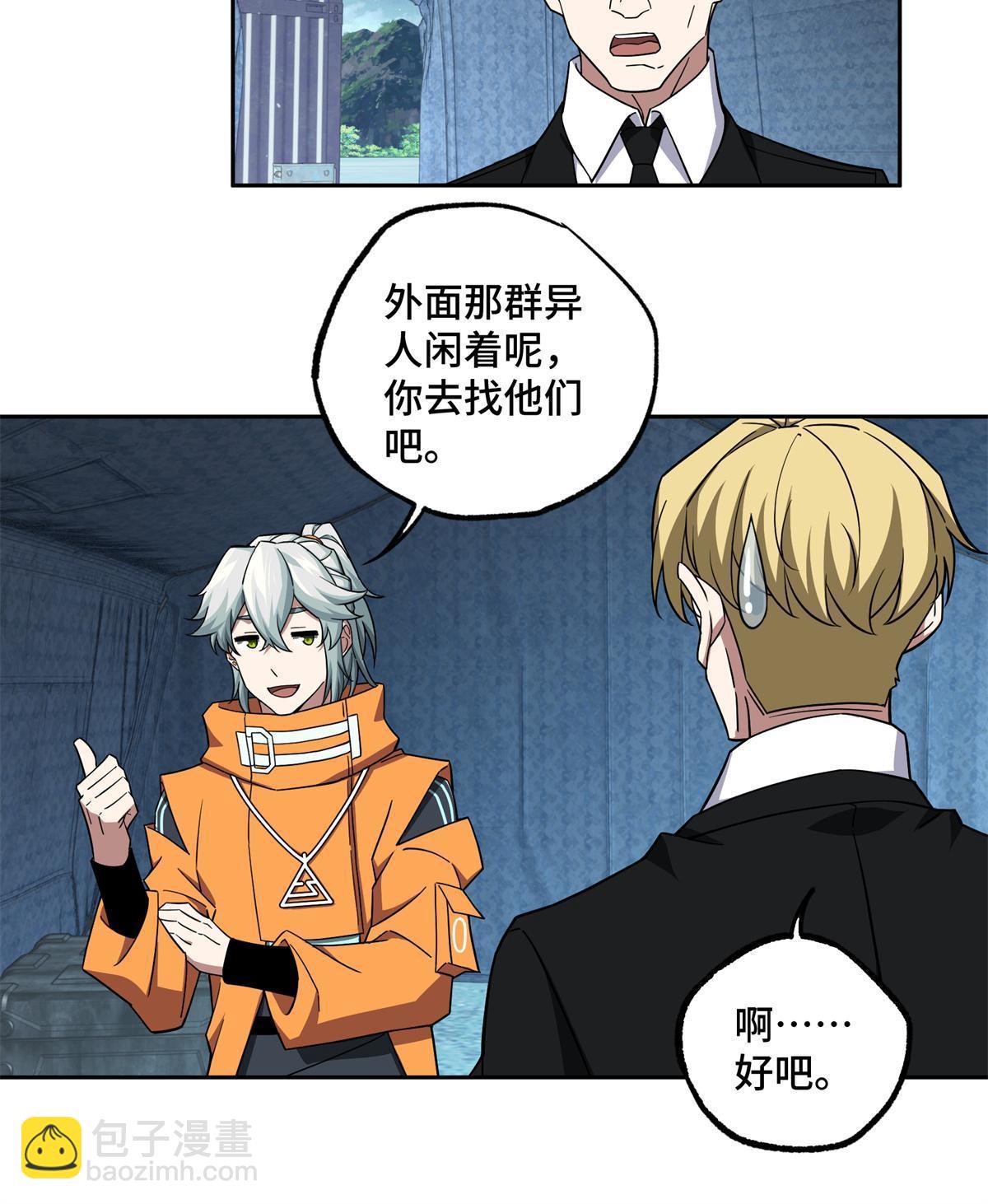 149 玩家的力量3