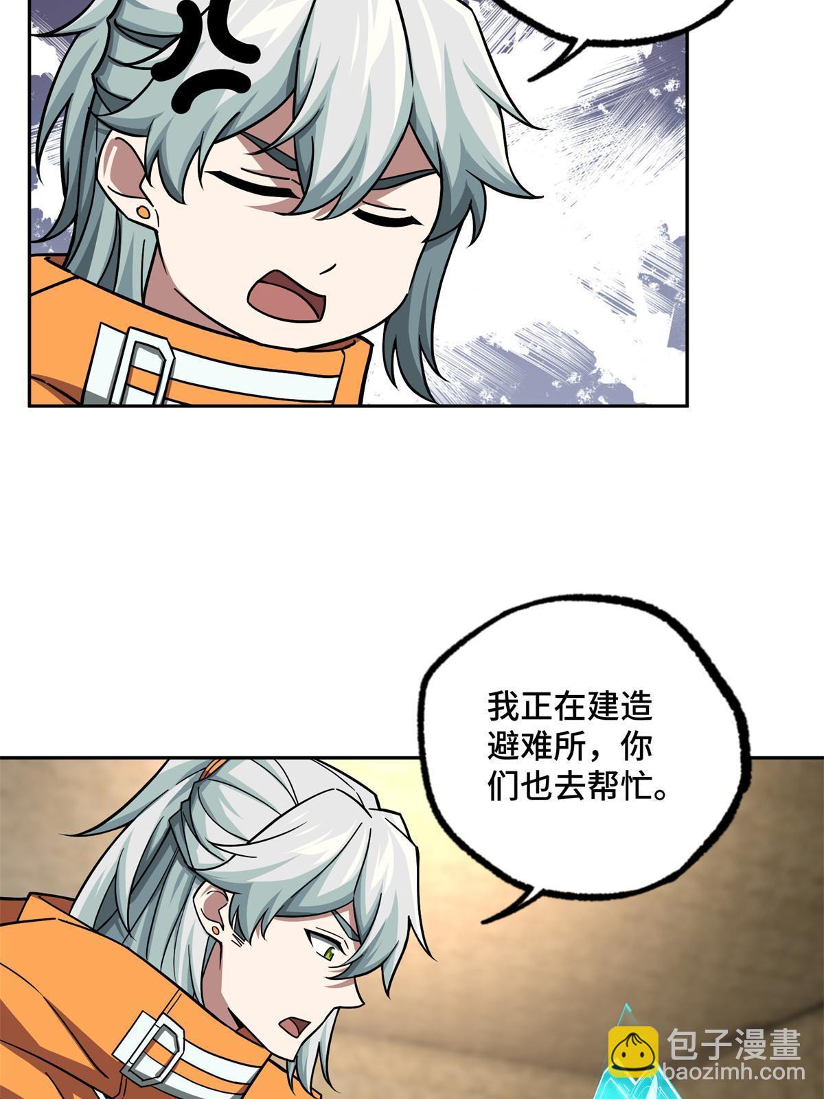 149 玩家的力量36