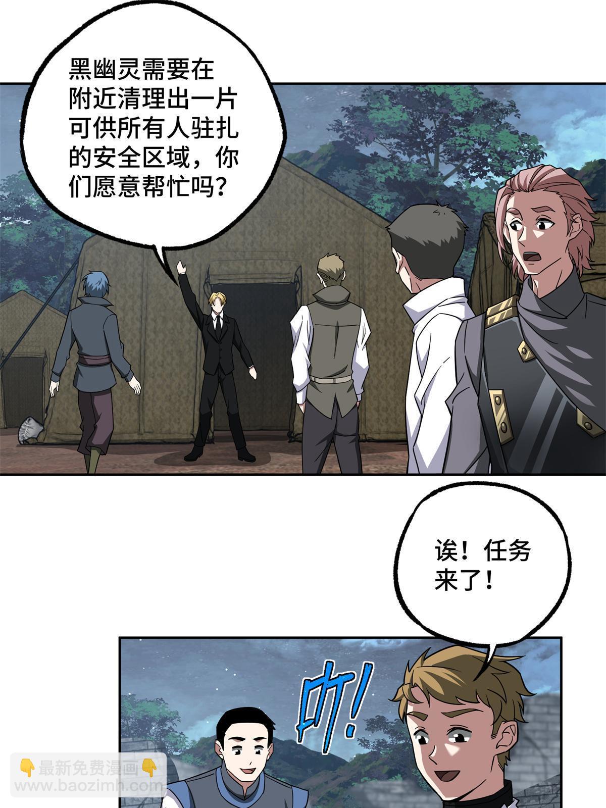 149 玩家的力量4