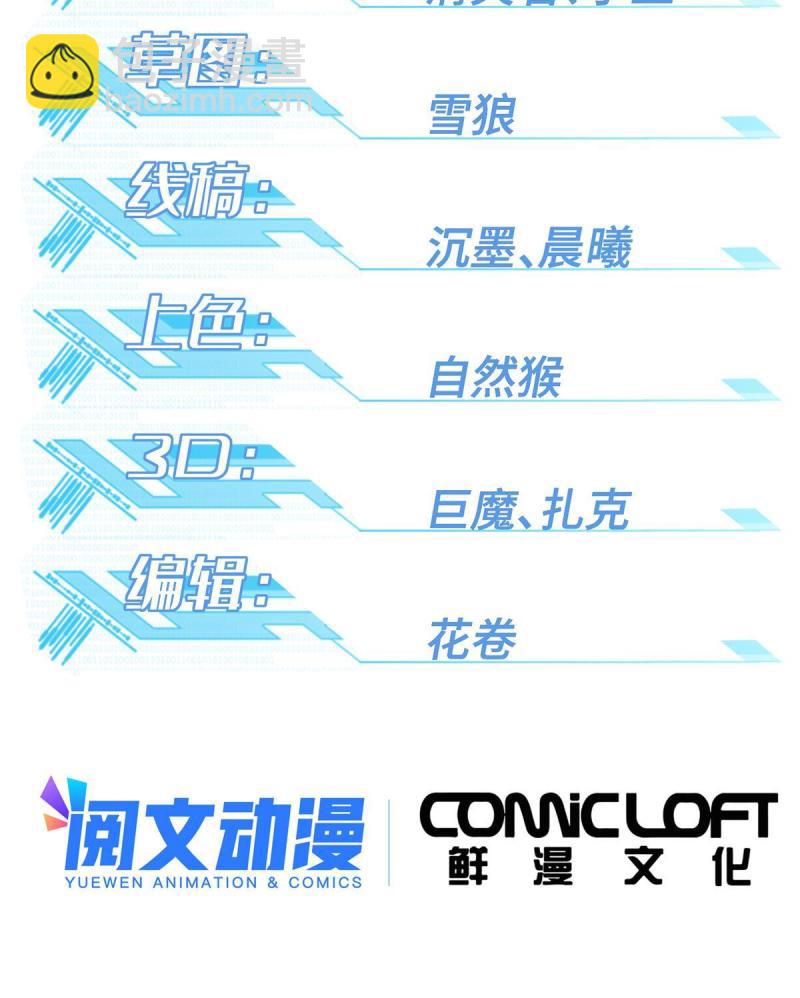 150 隐藏在避难所里的野兽1