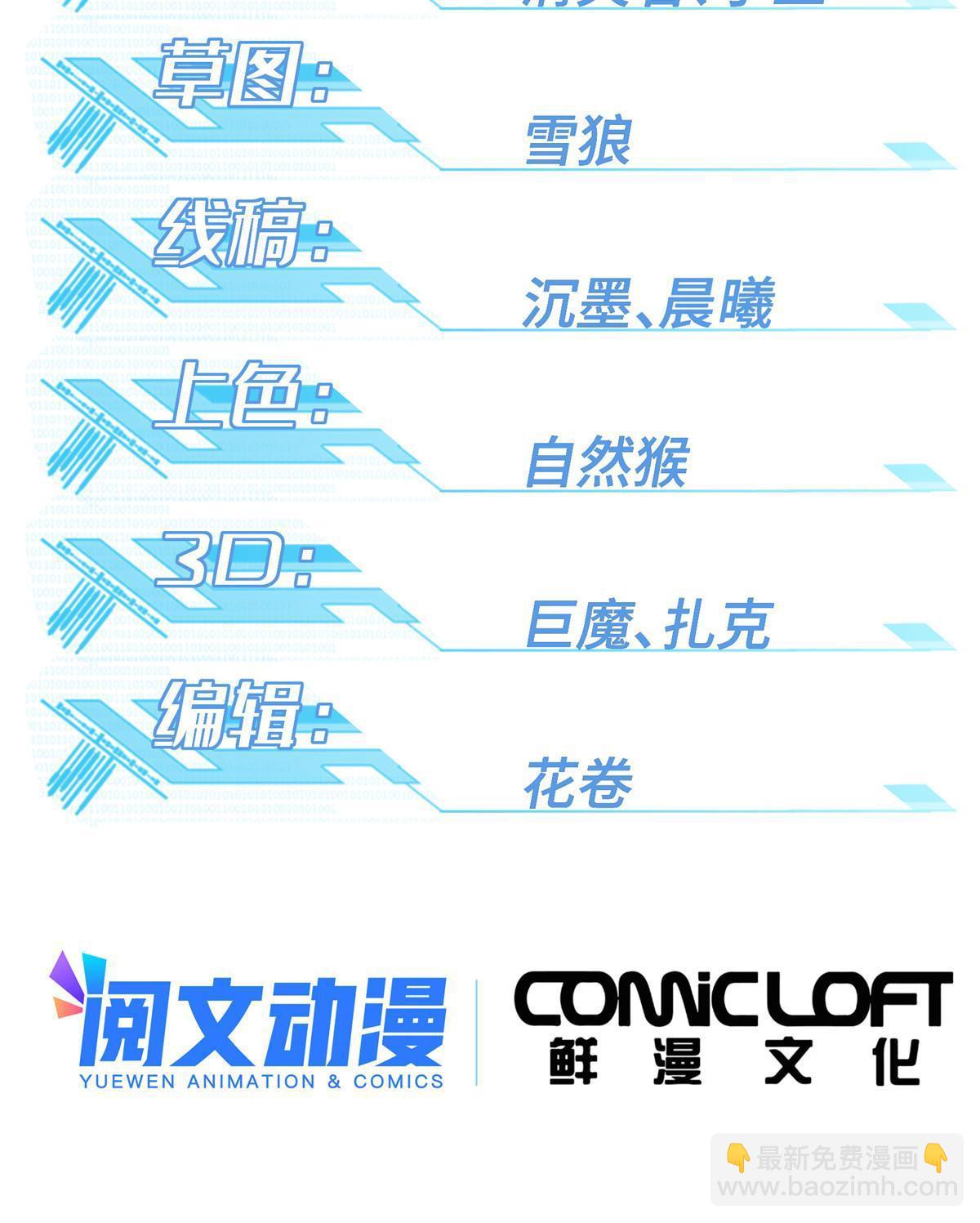 152 巢穴深处的兽王1
