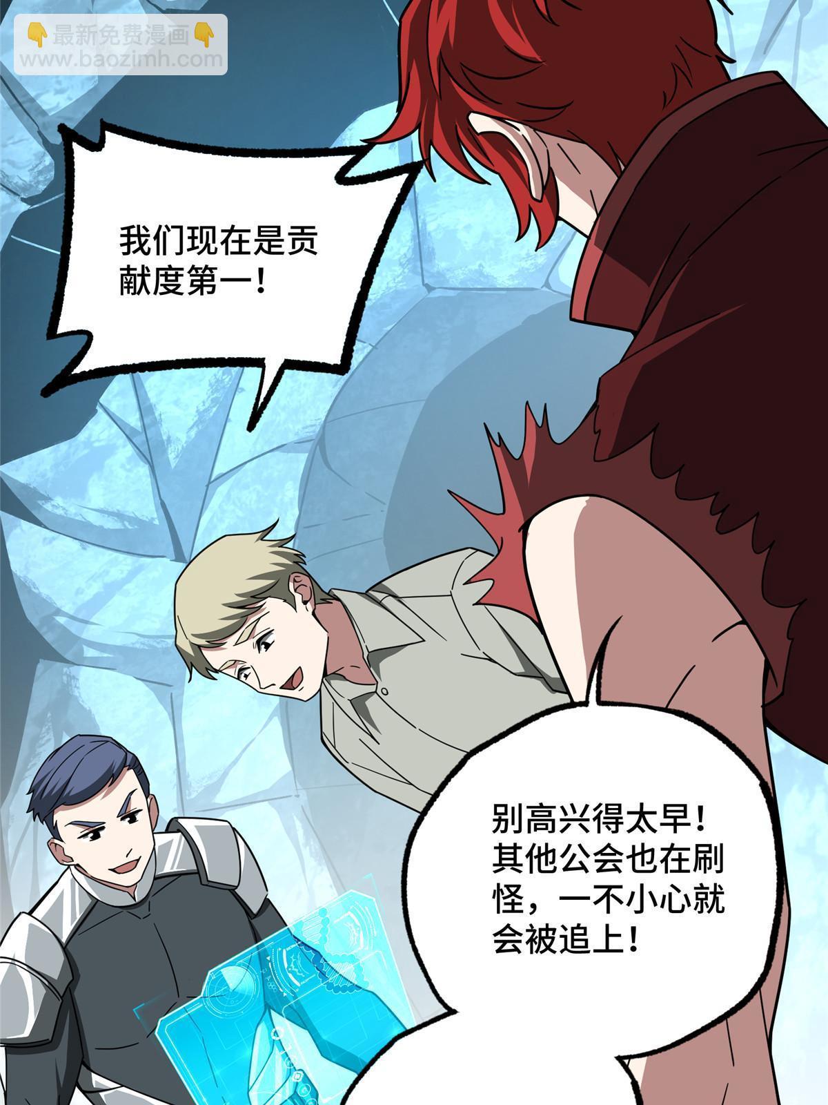 152 巢穴深处的兽王17
