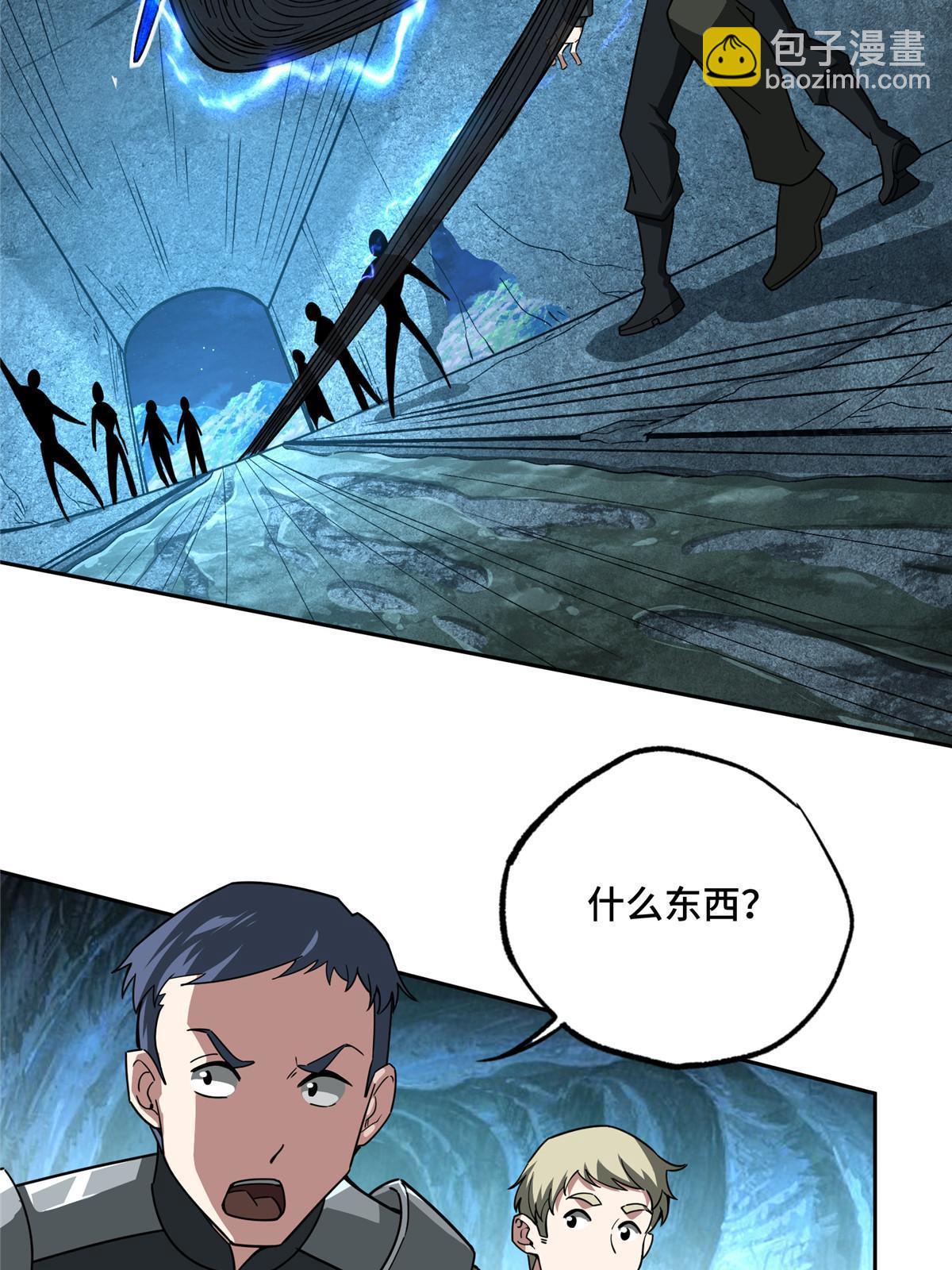 152 巢穴深处的兽王19