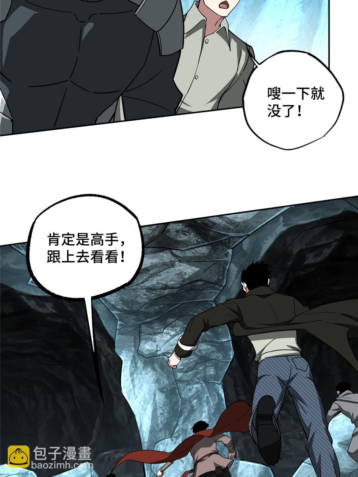 152 巢穴深处的兽王20