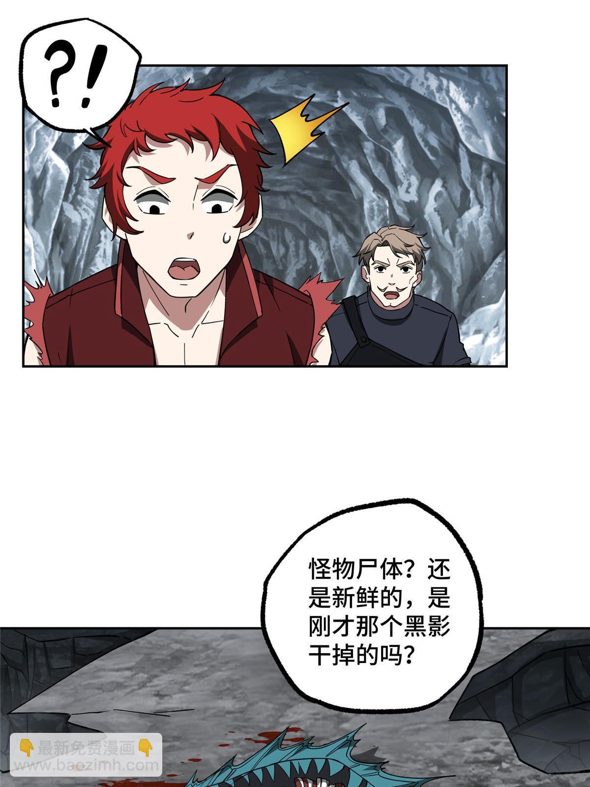 152 巢穴深处的兽王22