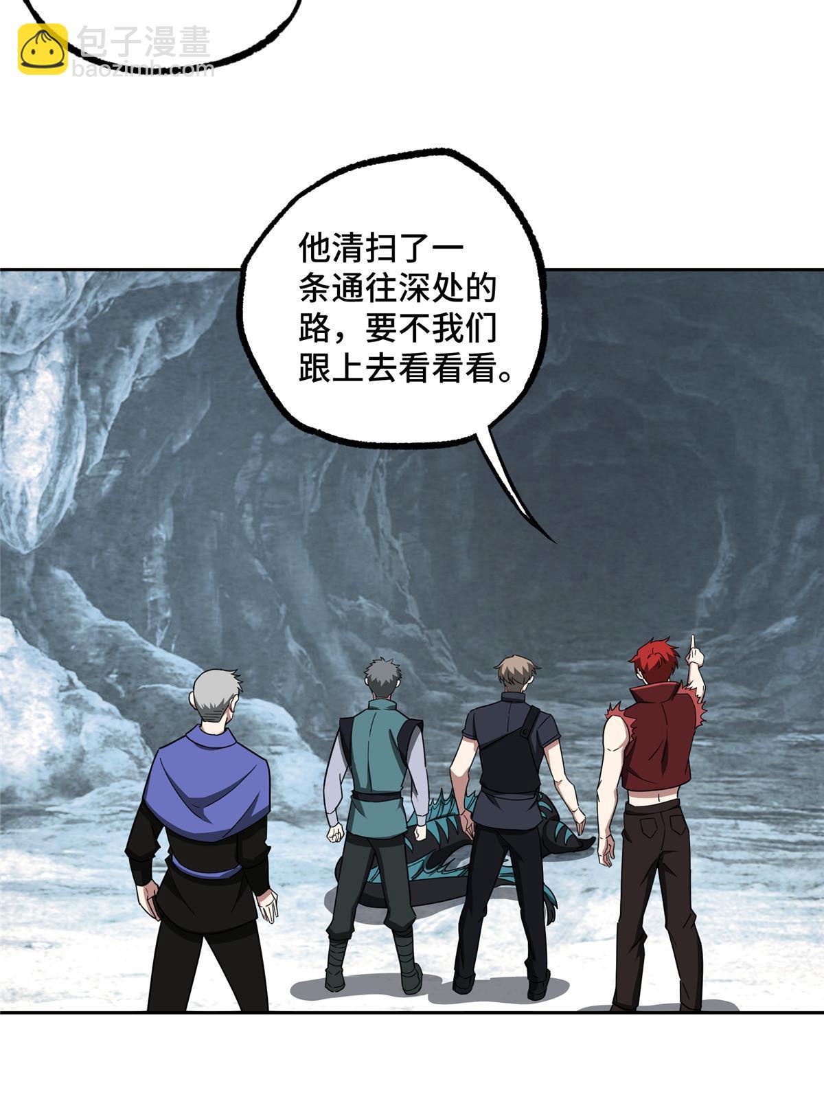 152 巢穴深处的兽王25