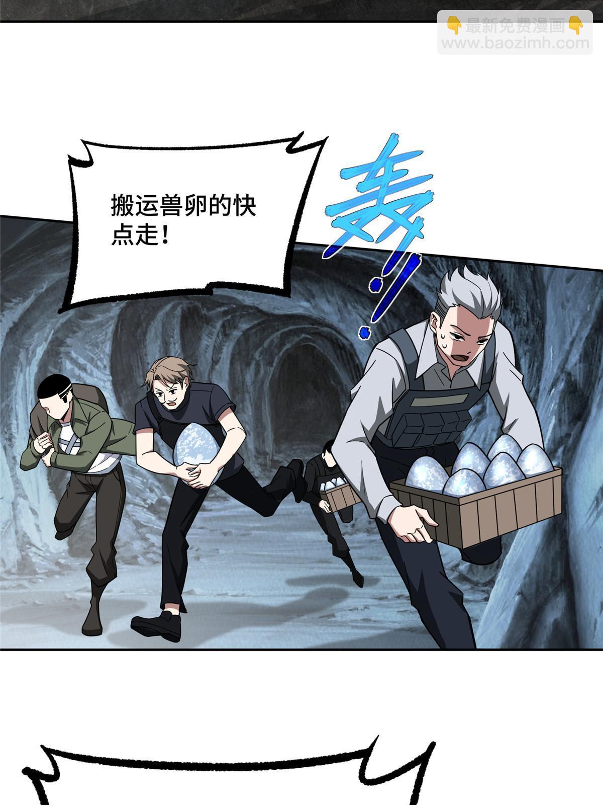 152 巢穴深处的兽王3