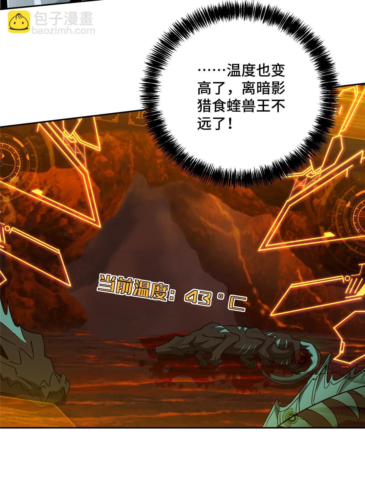 152 巢穴深处的兽王31