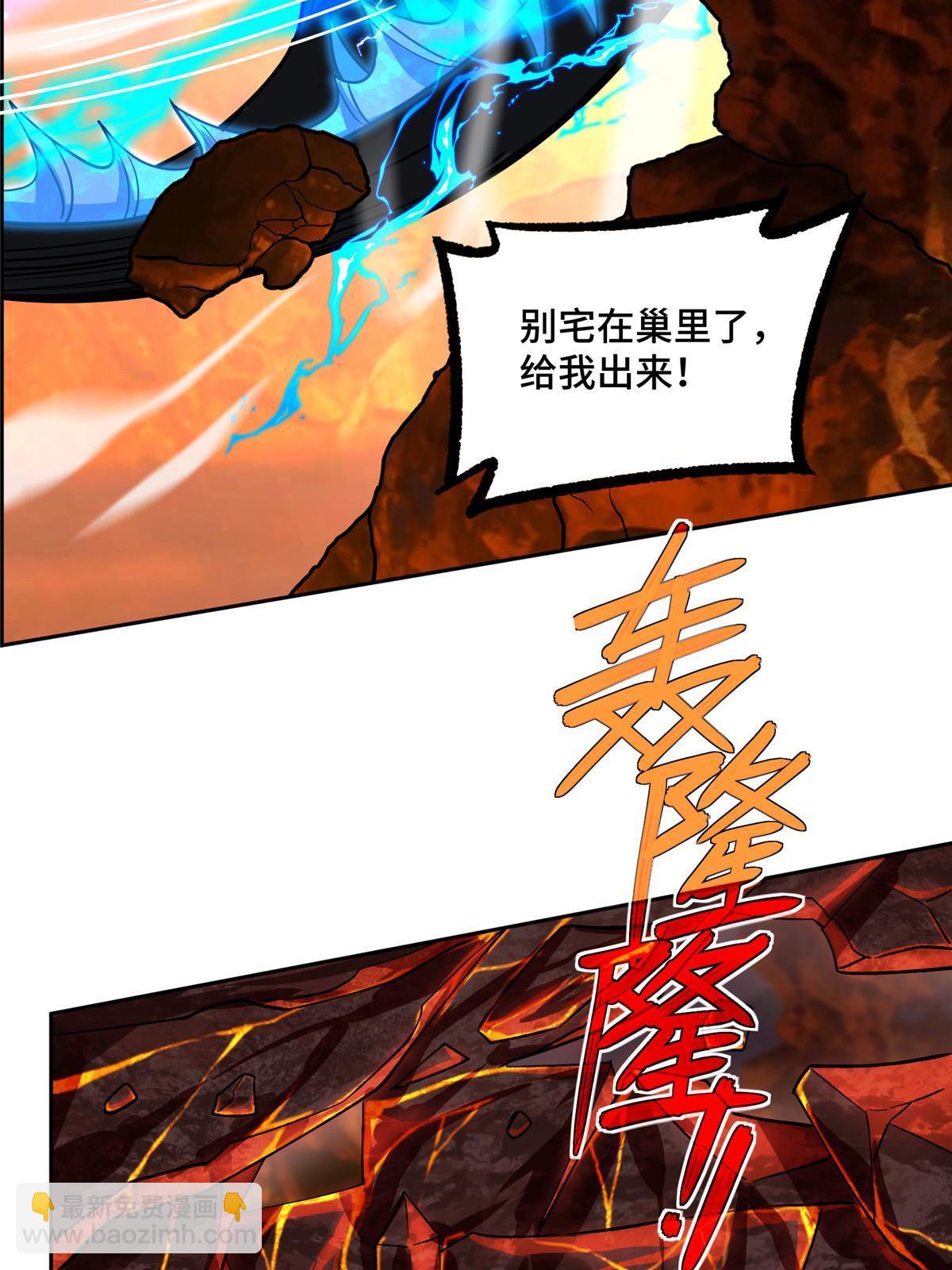 152 巢穴深处的兽王55