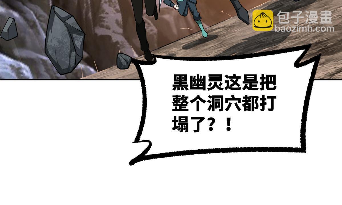 152 巢穴深处的兽王57