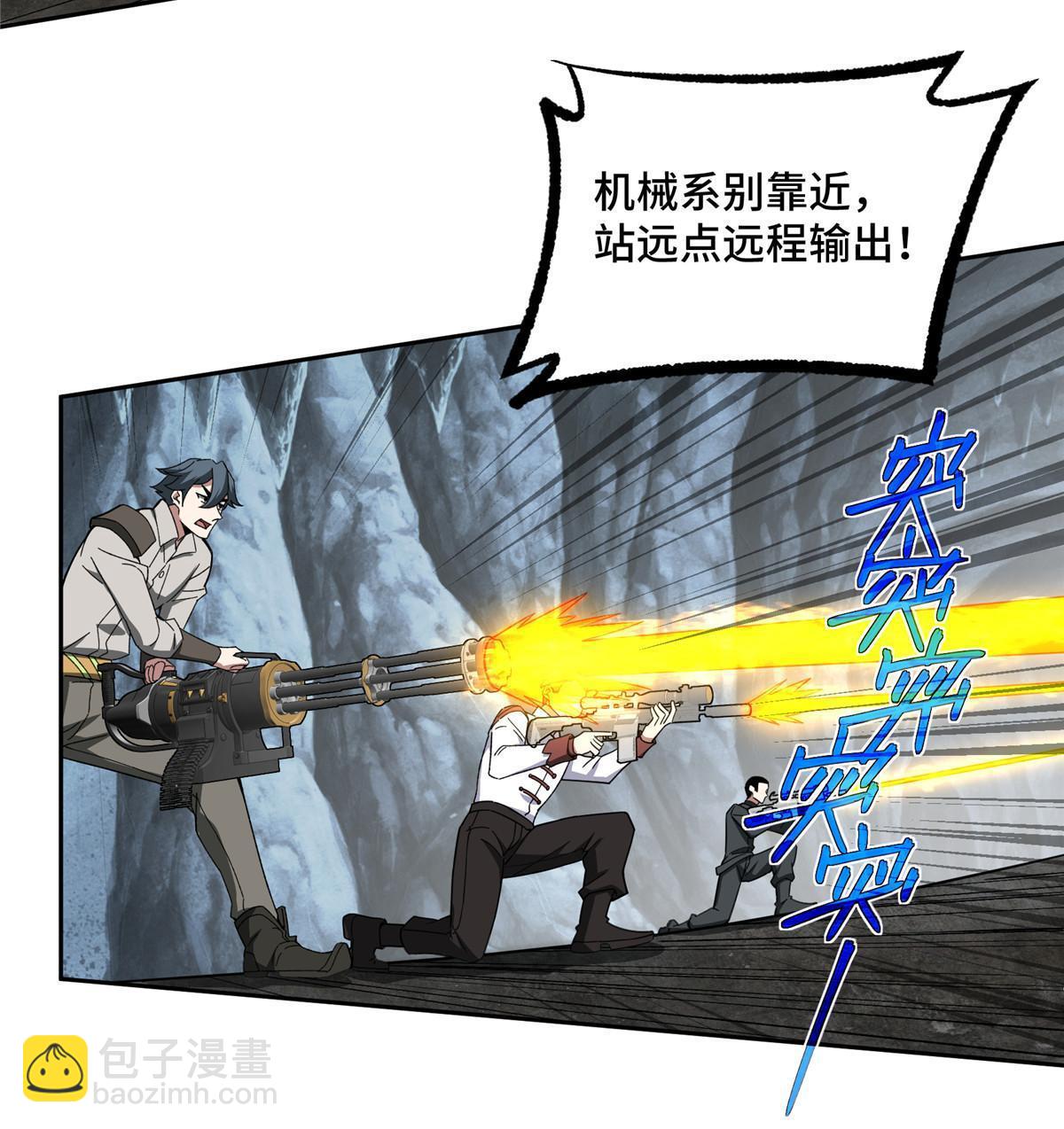 152 巢穴深处的兽王7