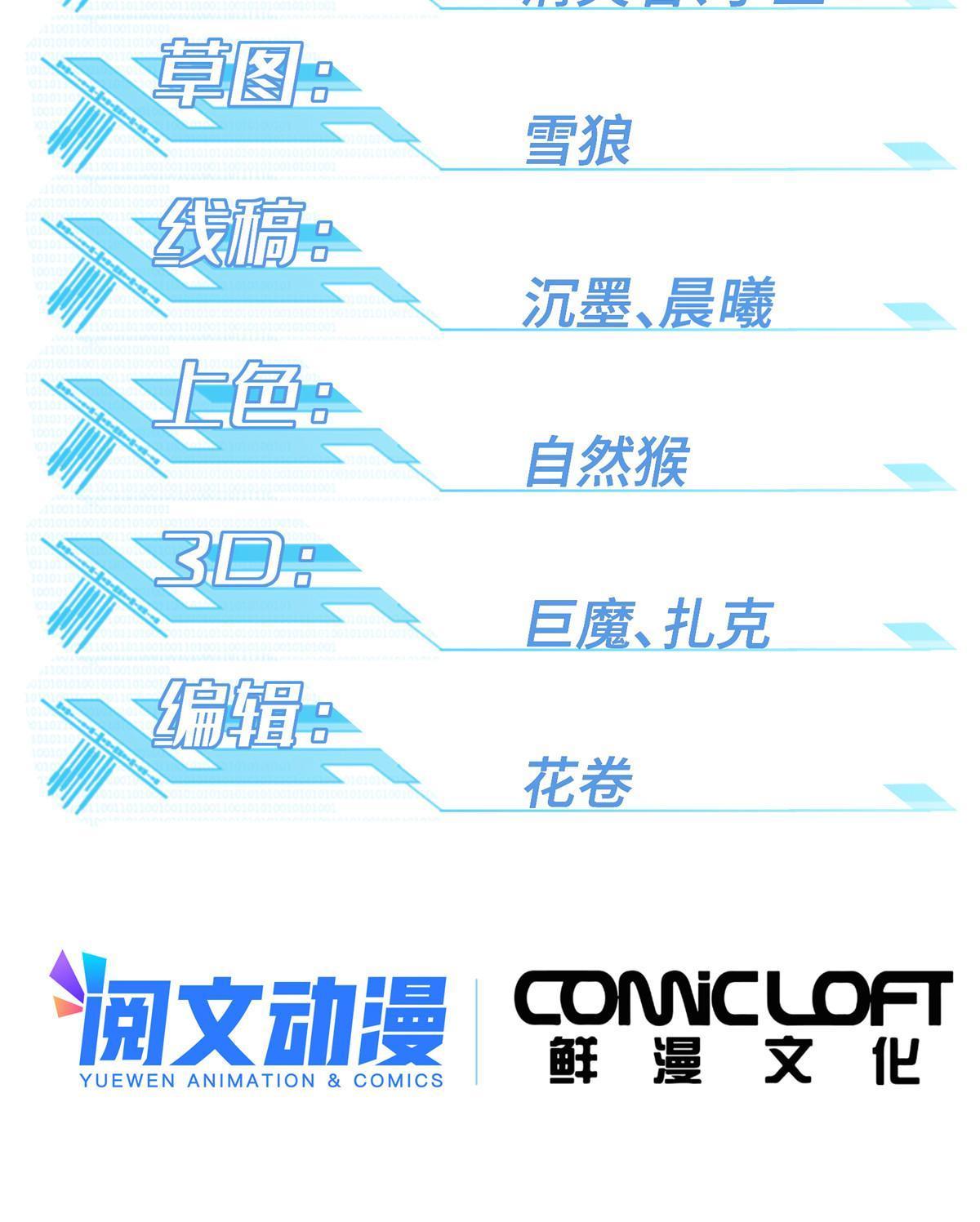 153 暗影猎食蝰，浑身都是宝1