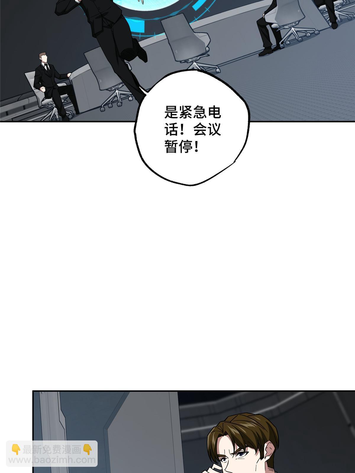 153 暗影猎食蝰，浑身都是宝44