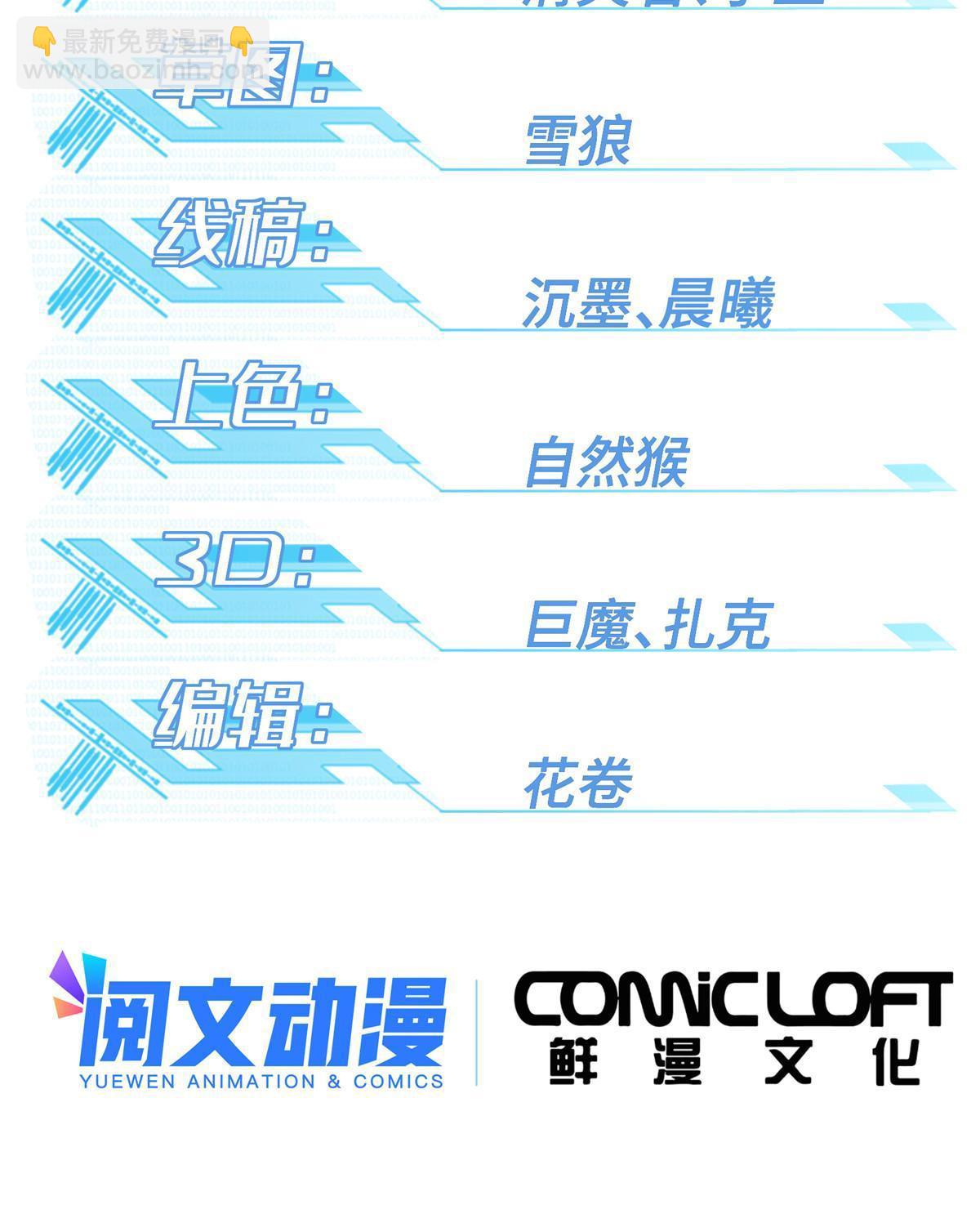 155 六国远征1
