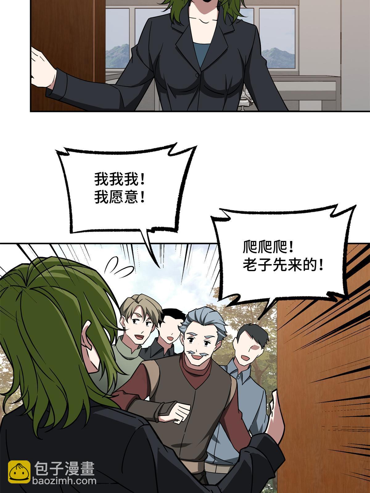155 六国远征15