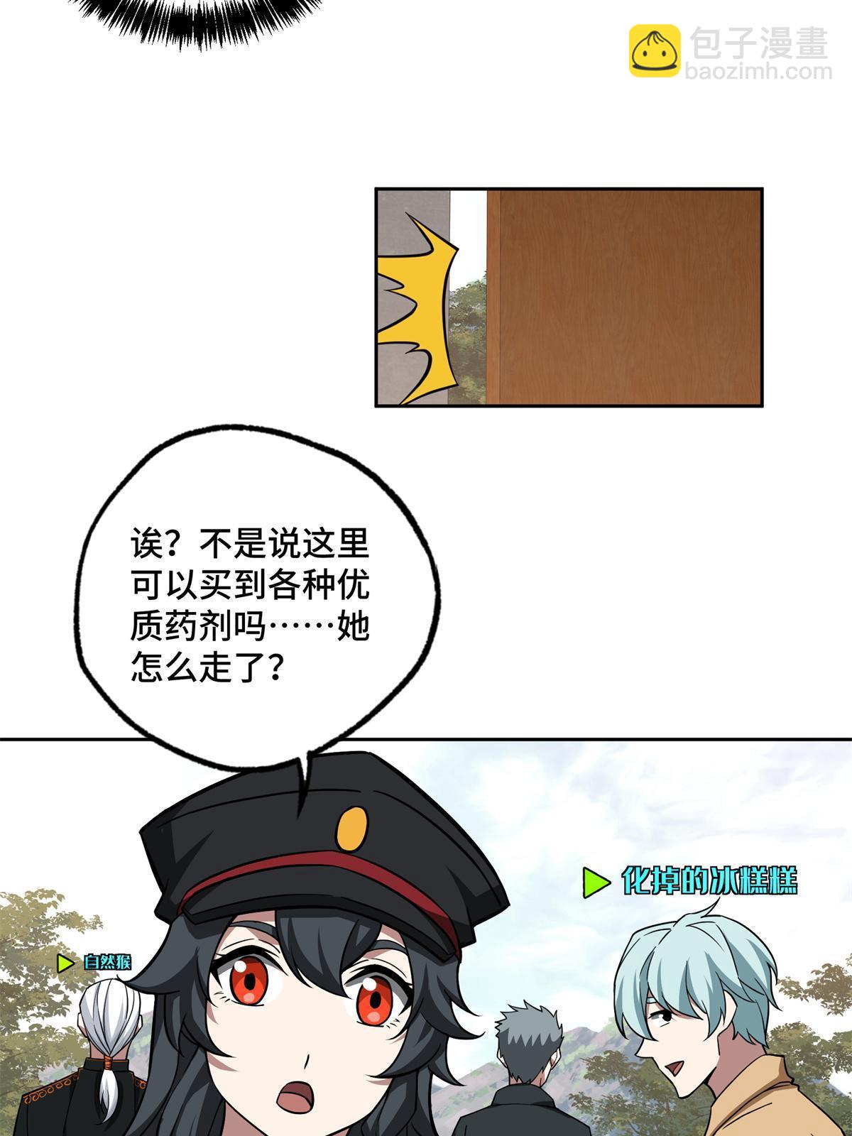 155 六国远征18