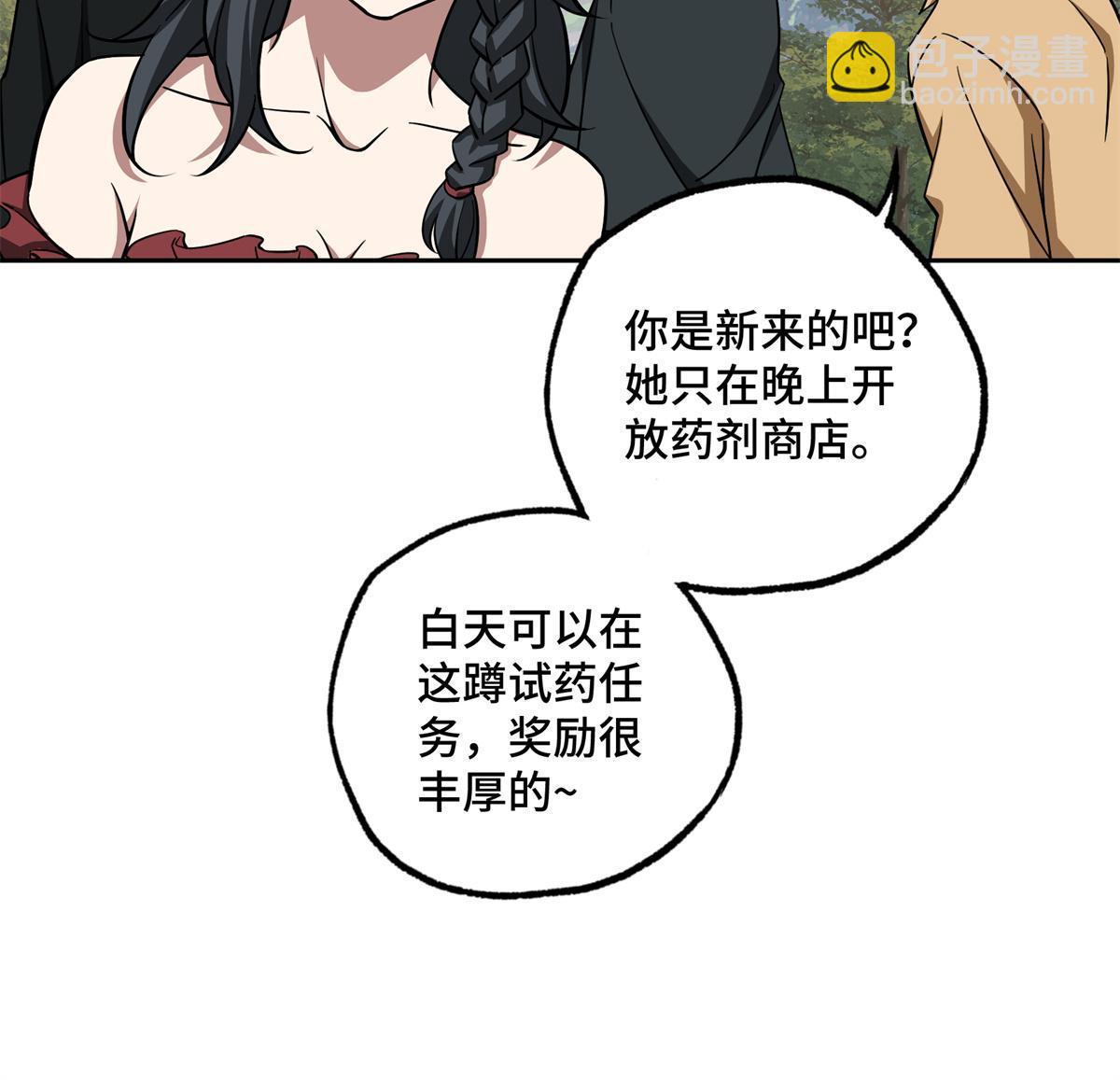 155 六国远征19