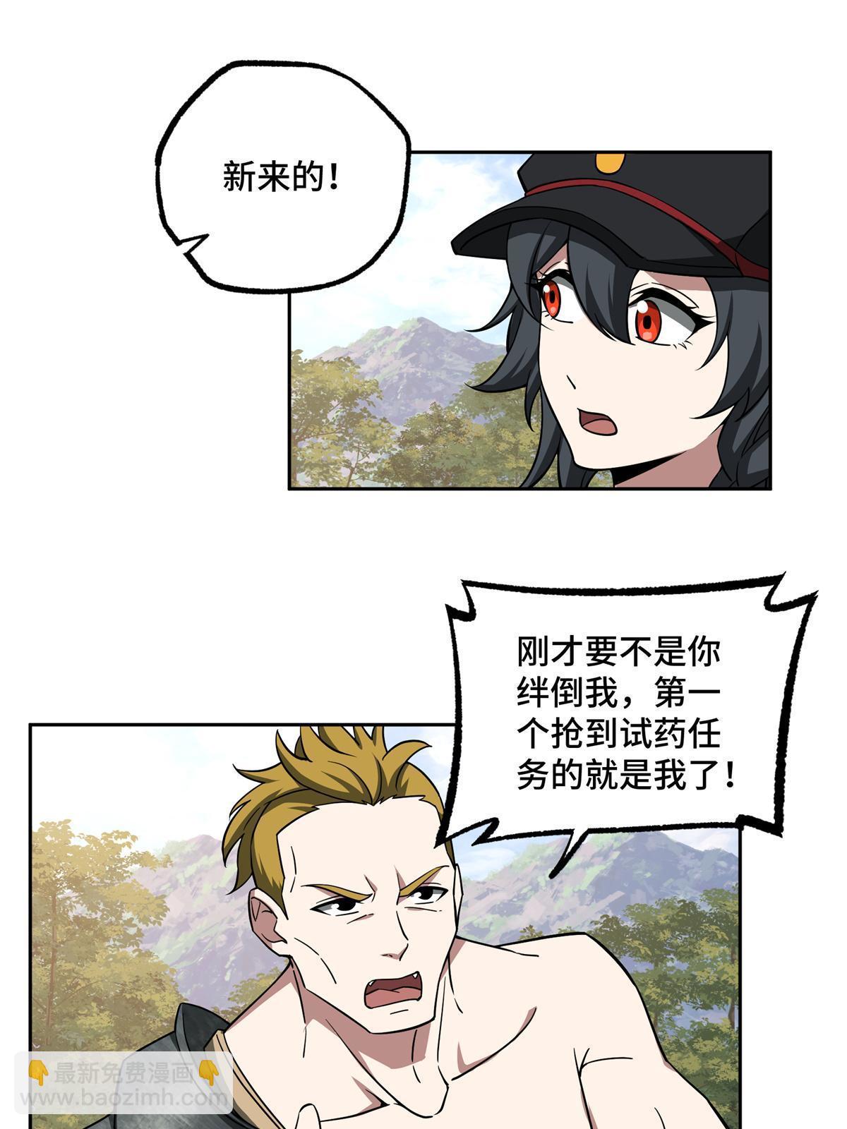 155 六国远征20