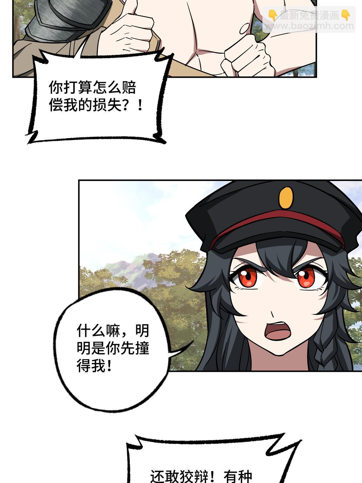 155 六国远征21