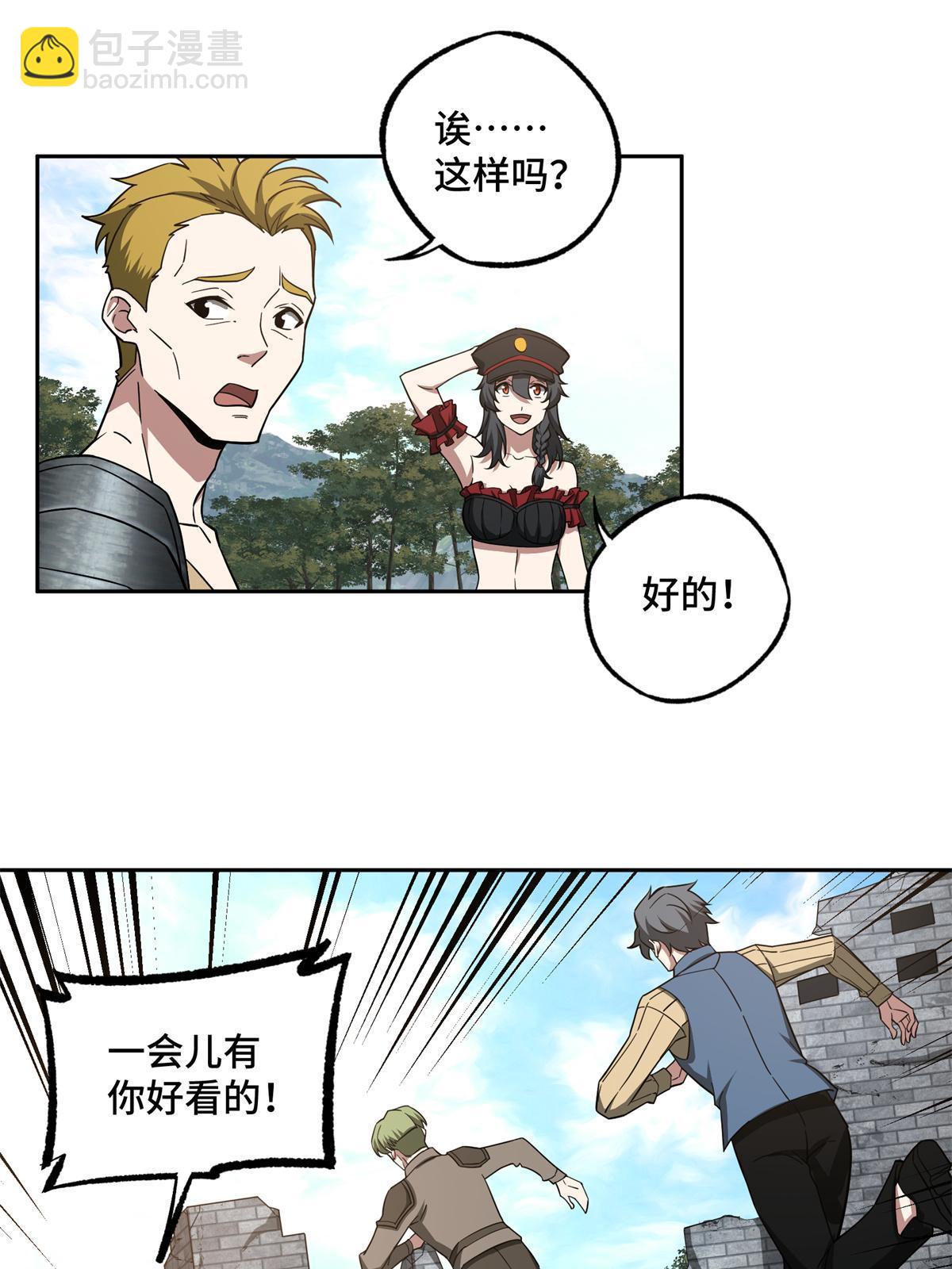 155 六国远征26