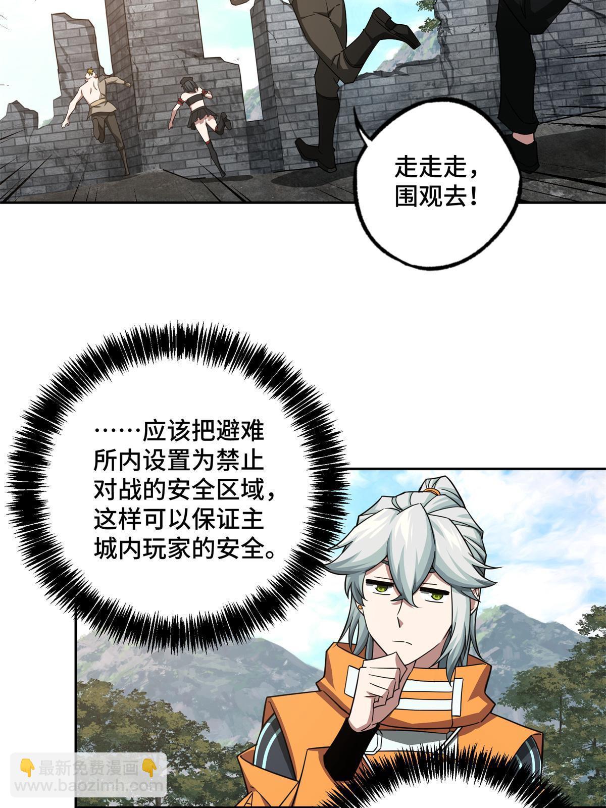 155 六国远征27