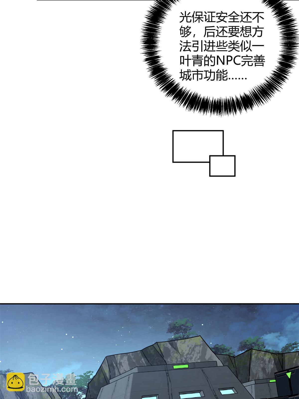 155 六国远征28