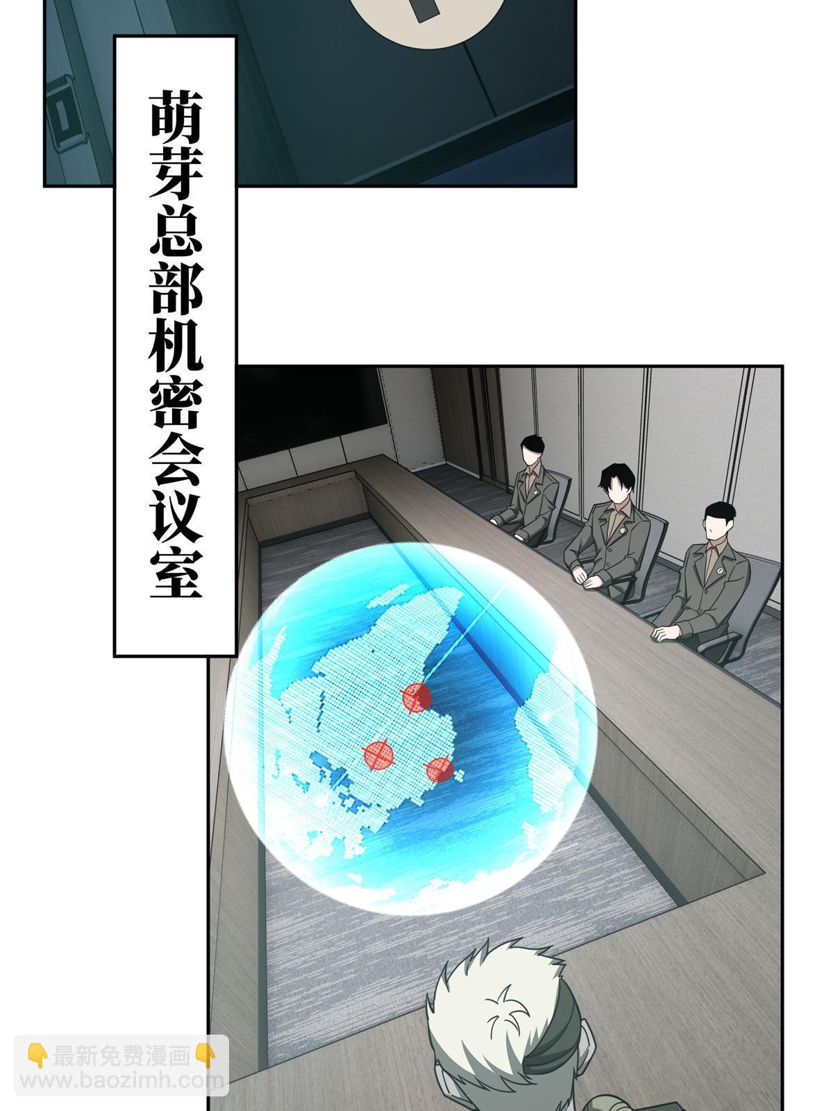 155 六国远征30