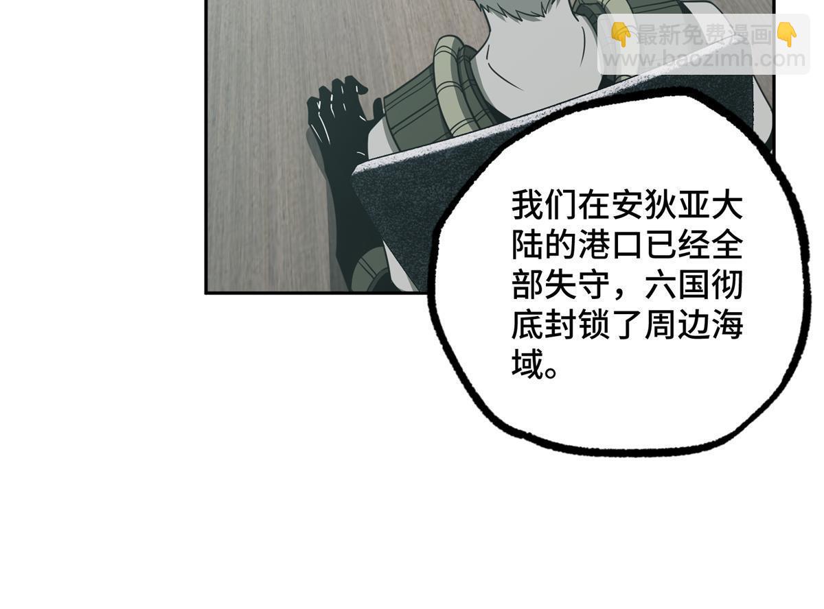 155 六国远征31