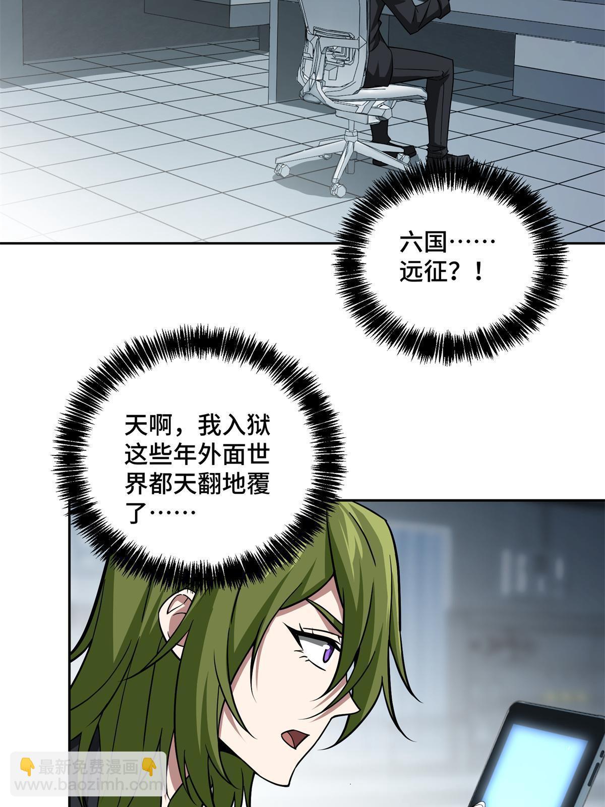 155 六国远征4