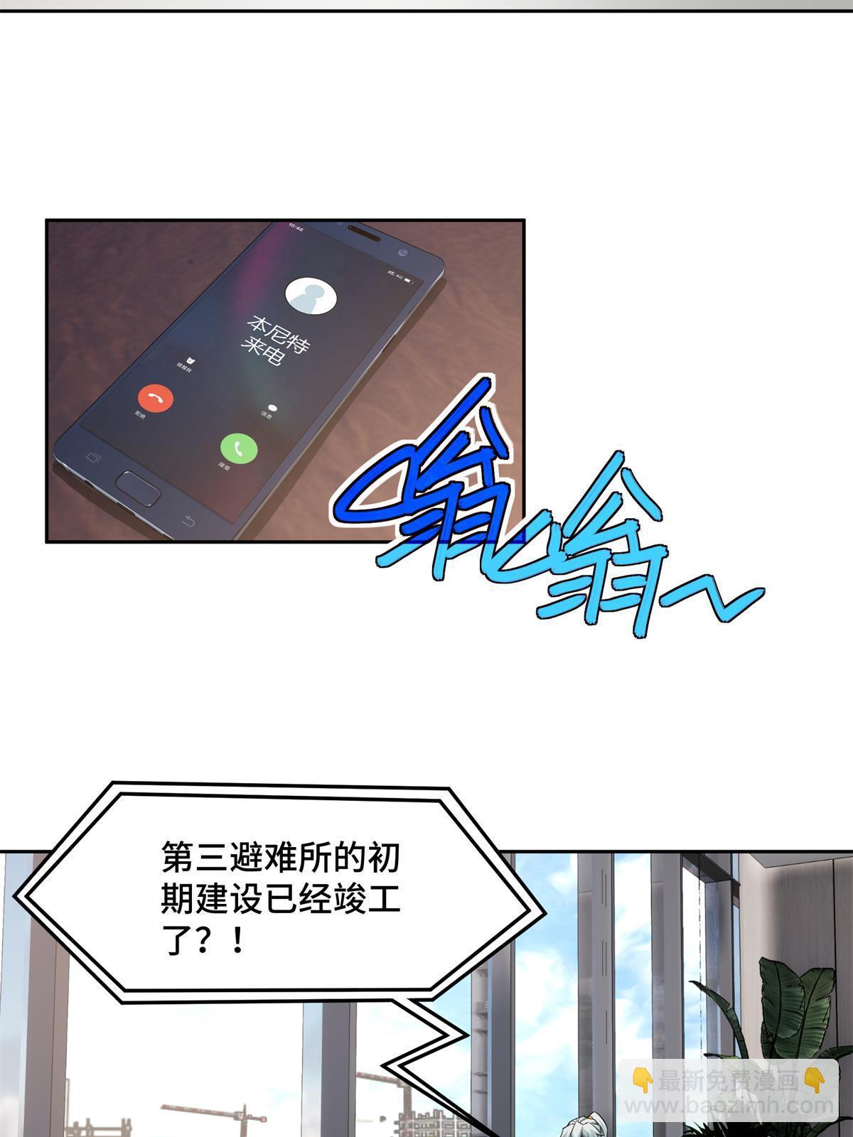 155 六国远征40