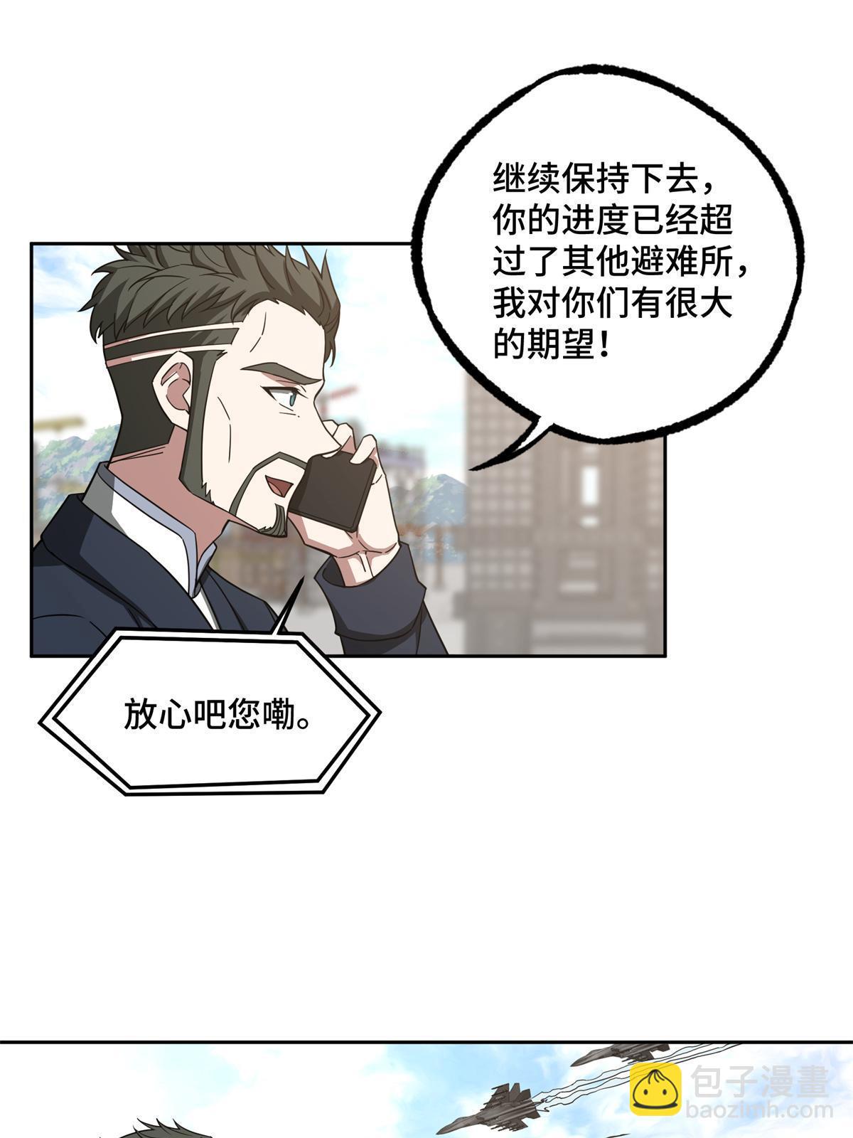 155 六国远征42