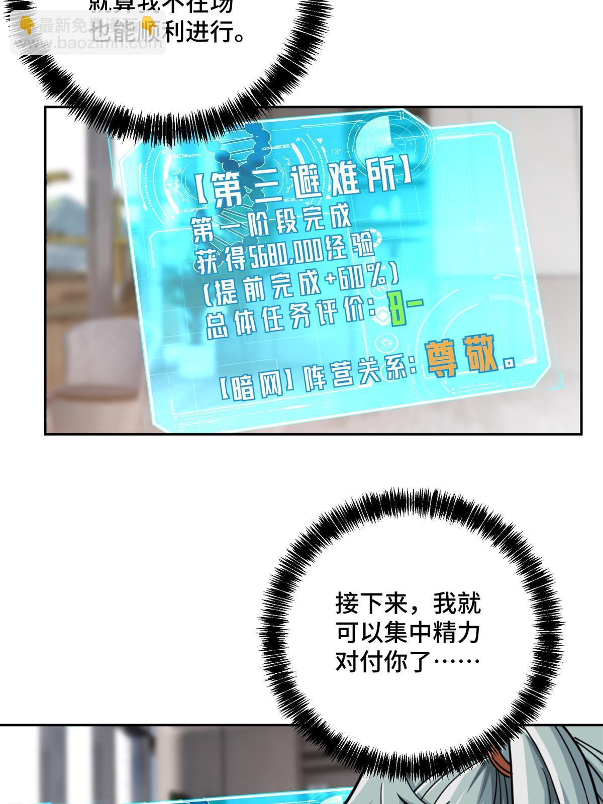 155 六国远征46