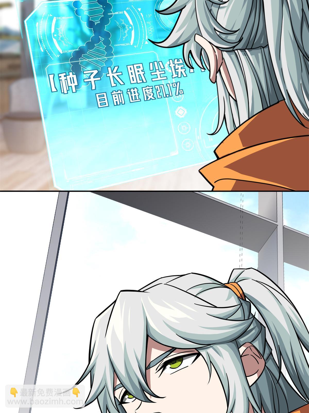 155 六国远征51