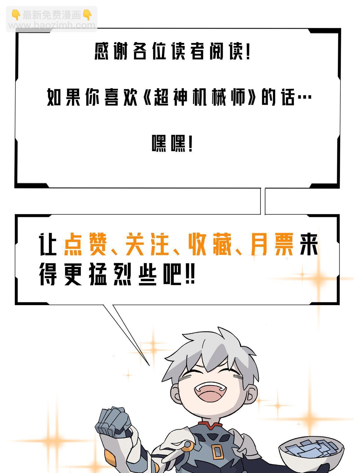 155 六国远征54