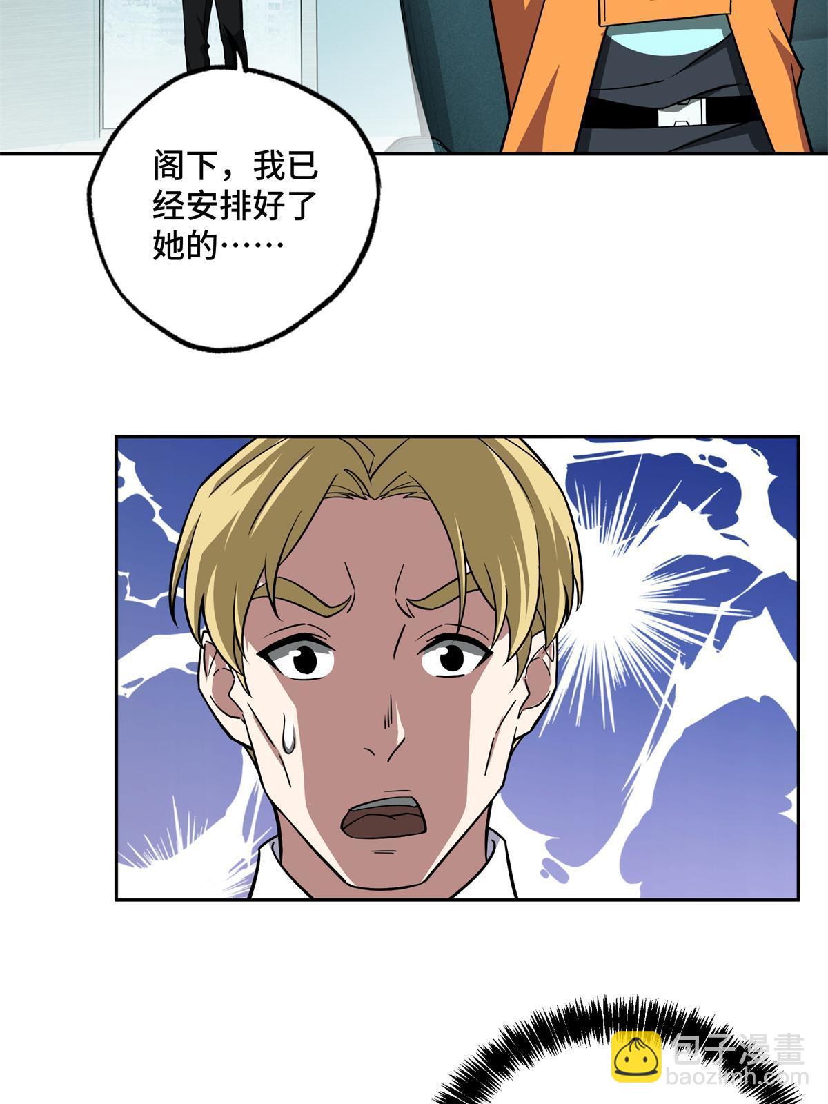155 六国远征9