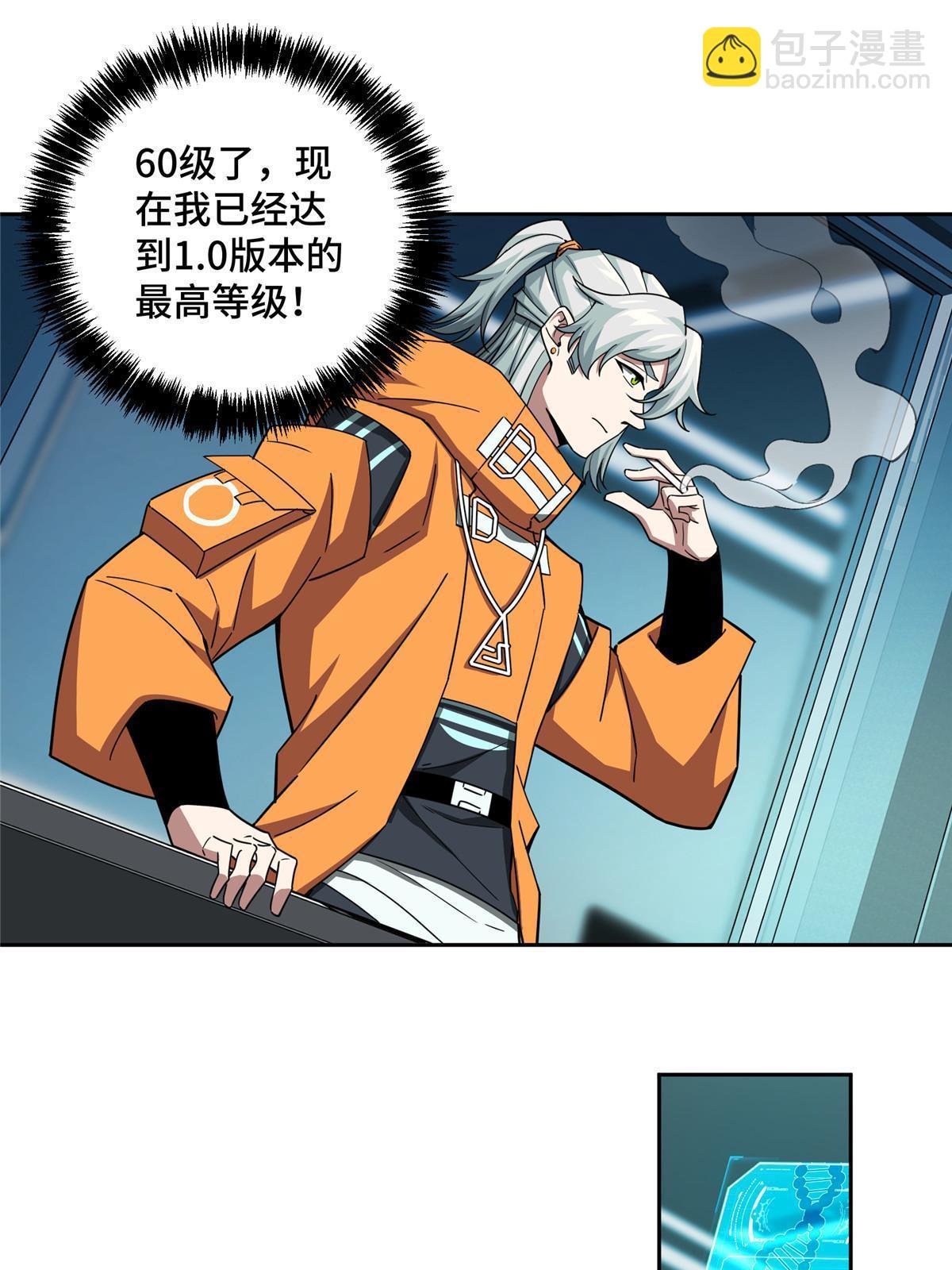 156 前往战场13