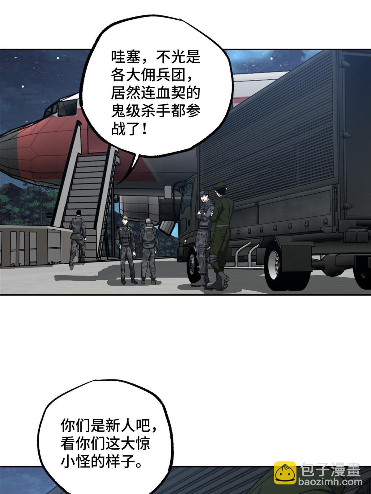 156 前往战场19