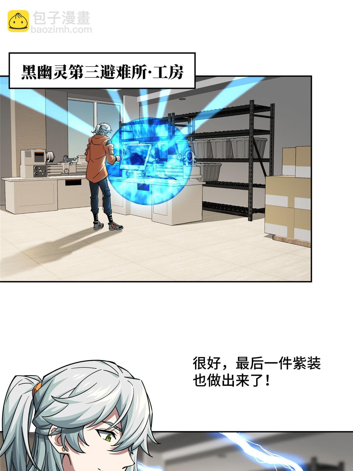 156 前往战场2