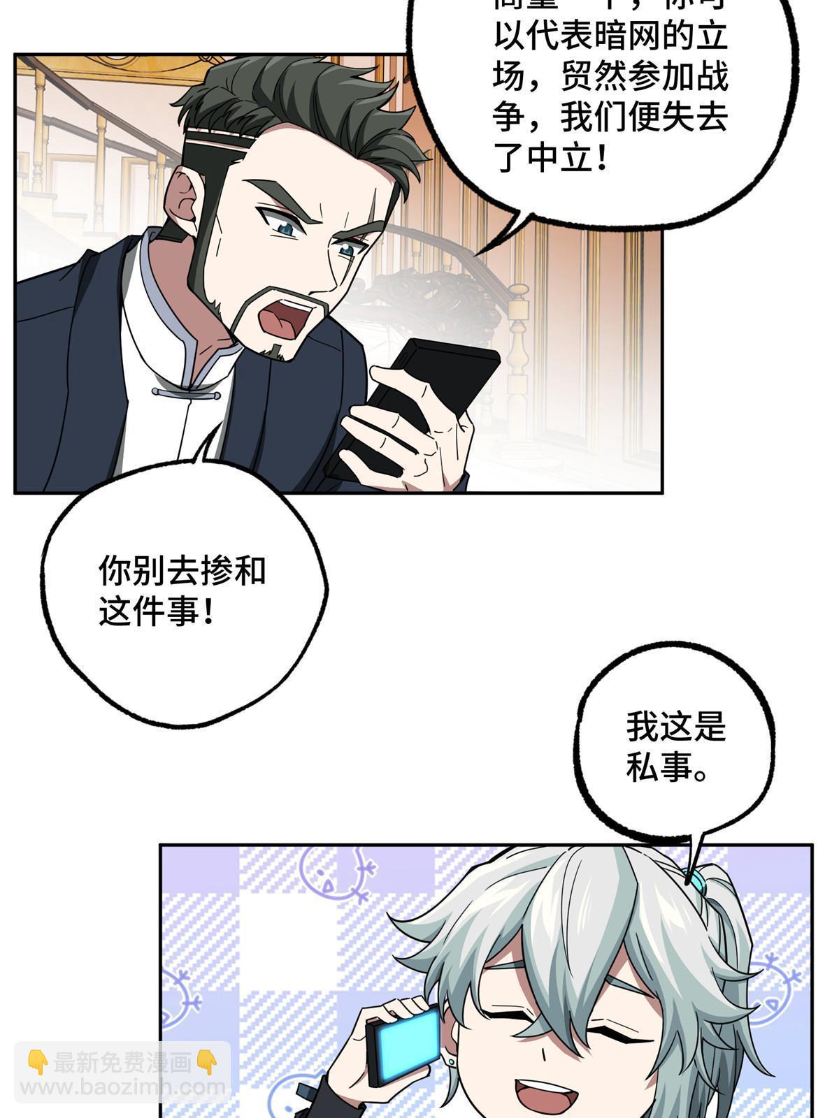 156 前往战场30