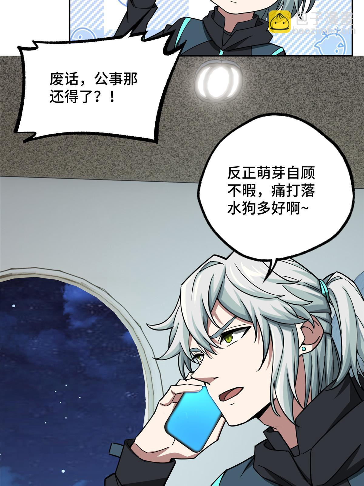 156 前往战场31
