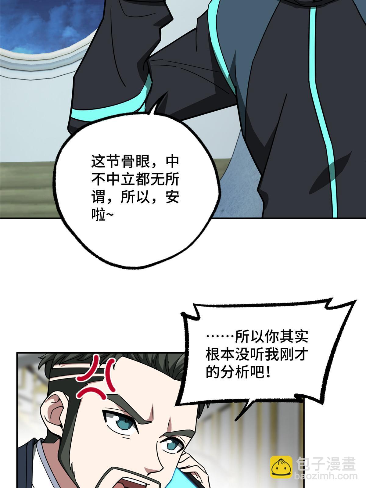 156 前往战场32