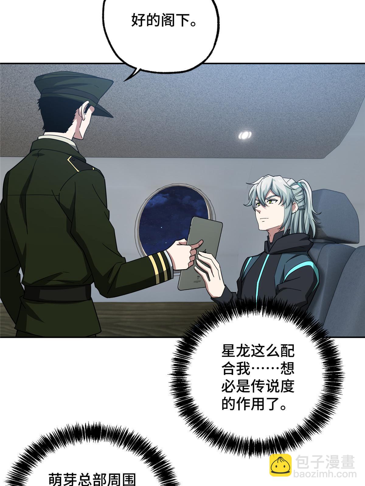 156 前往战场38