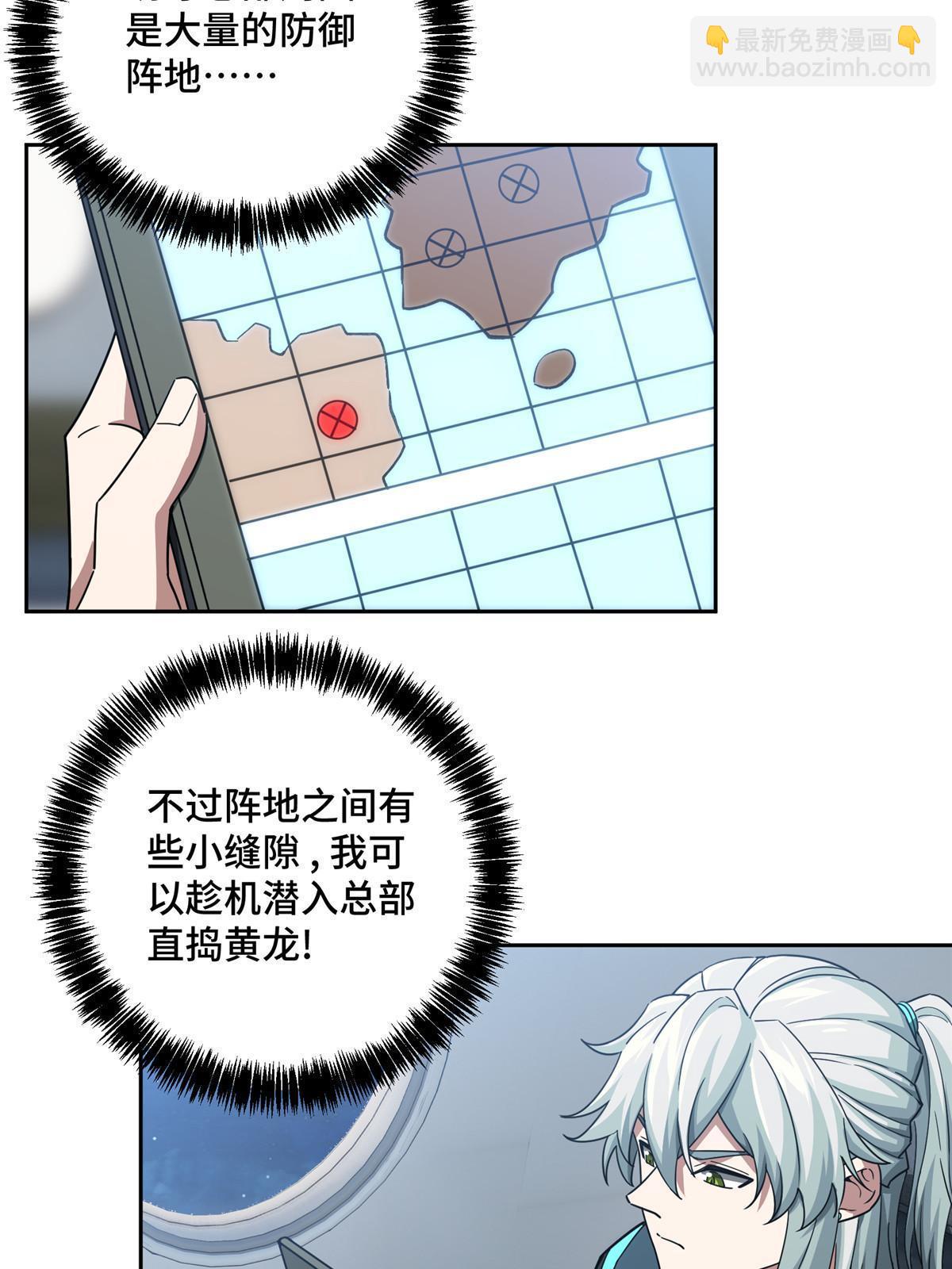 156 前往战场39