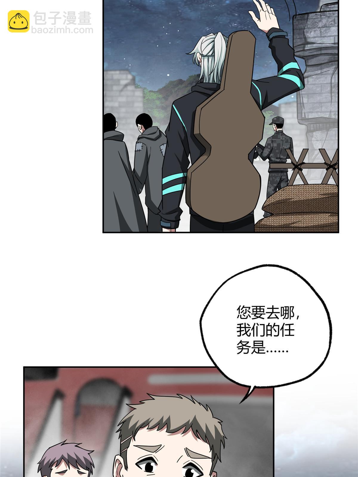 156 前往战场44