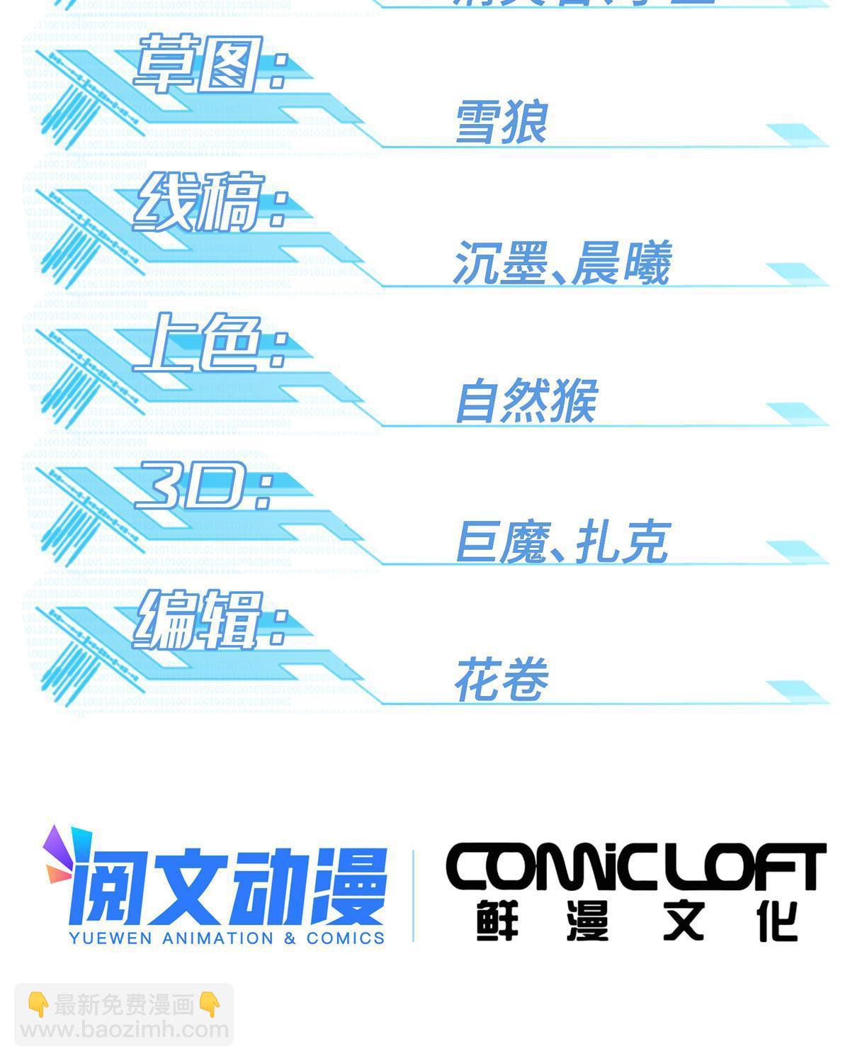 157 混入敌营1