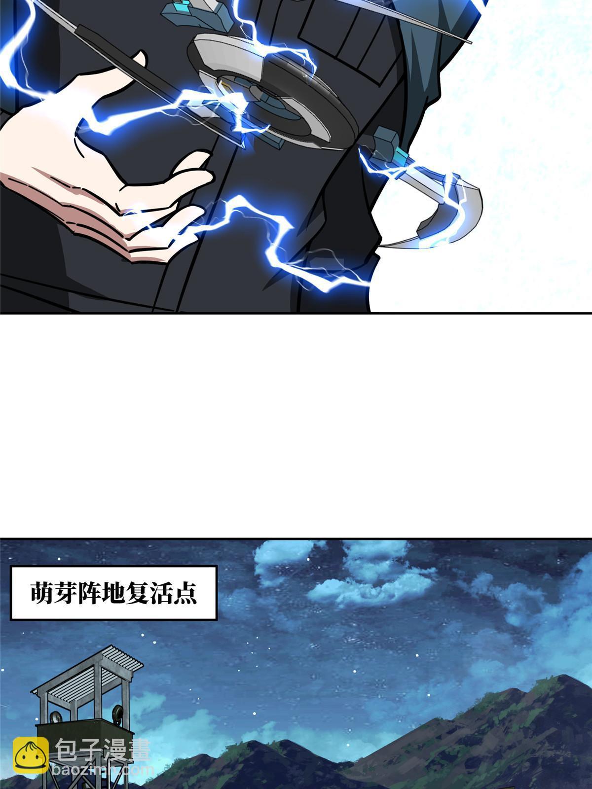 157 混入敌营10